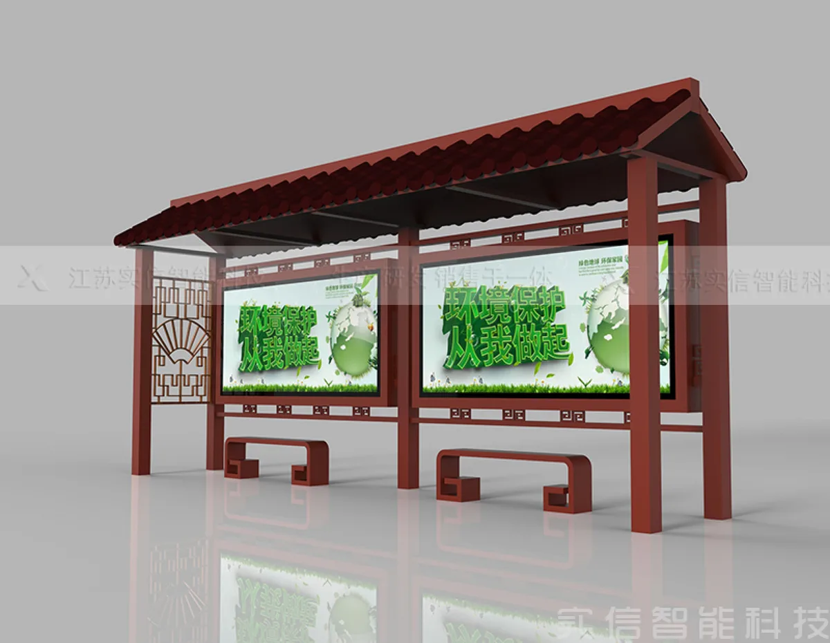 仿古候车亭