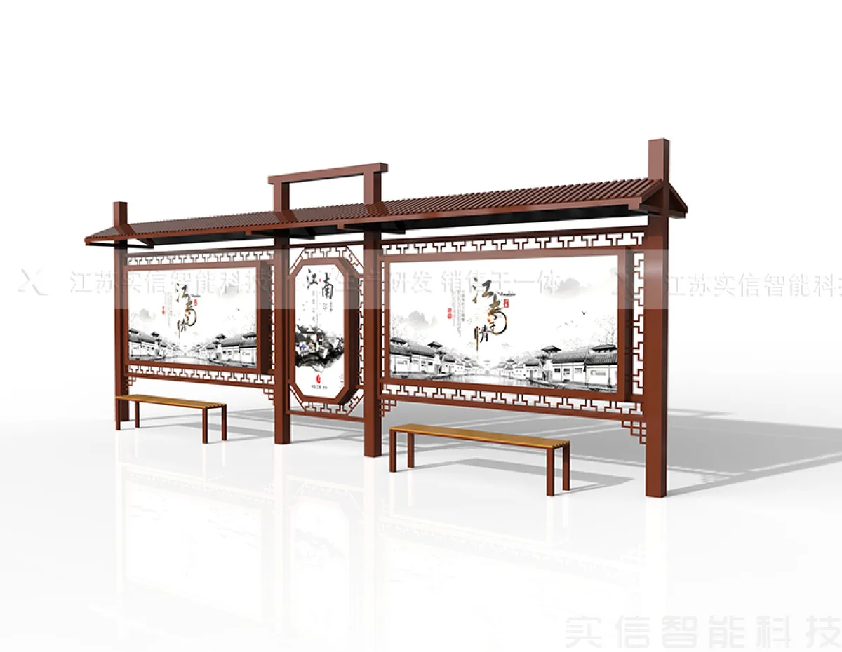 仿古候车亭