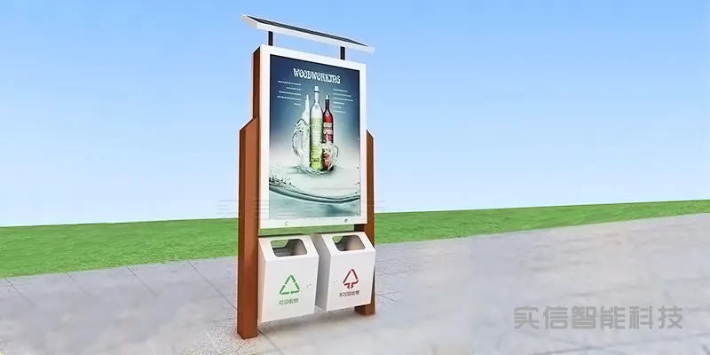 古典广告灯箱垃圾箱
