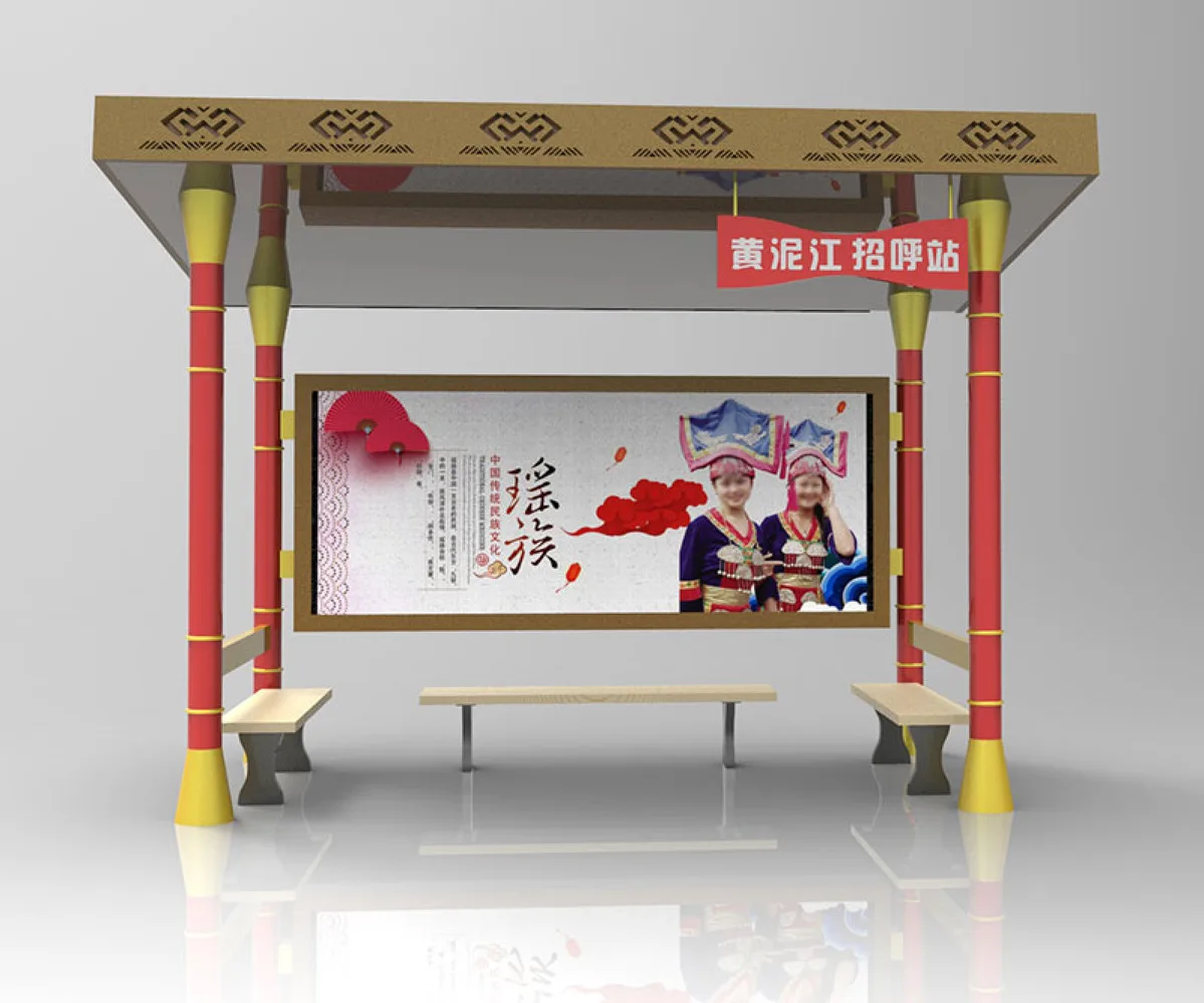 候车亭的设计应该融合当地人文(图1) 候车亭的设计应该融合当地人文(图1)