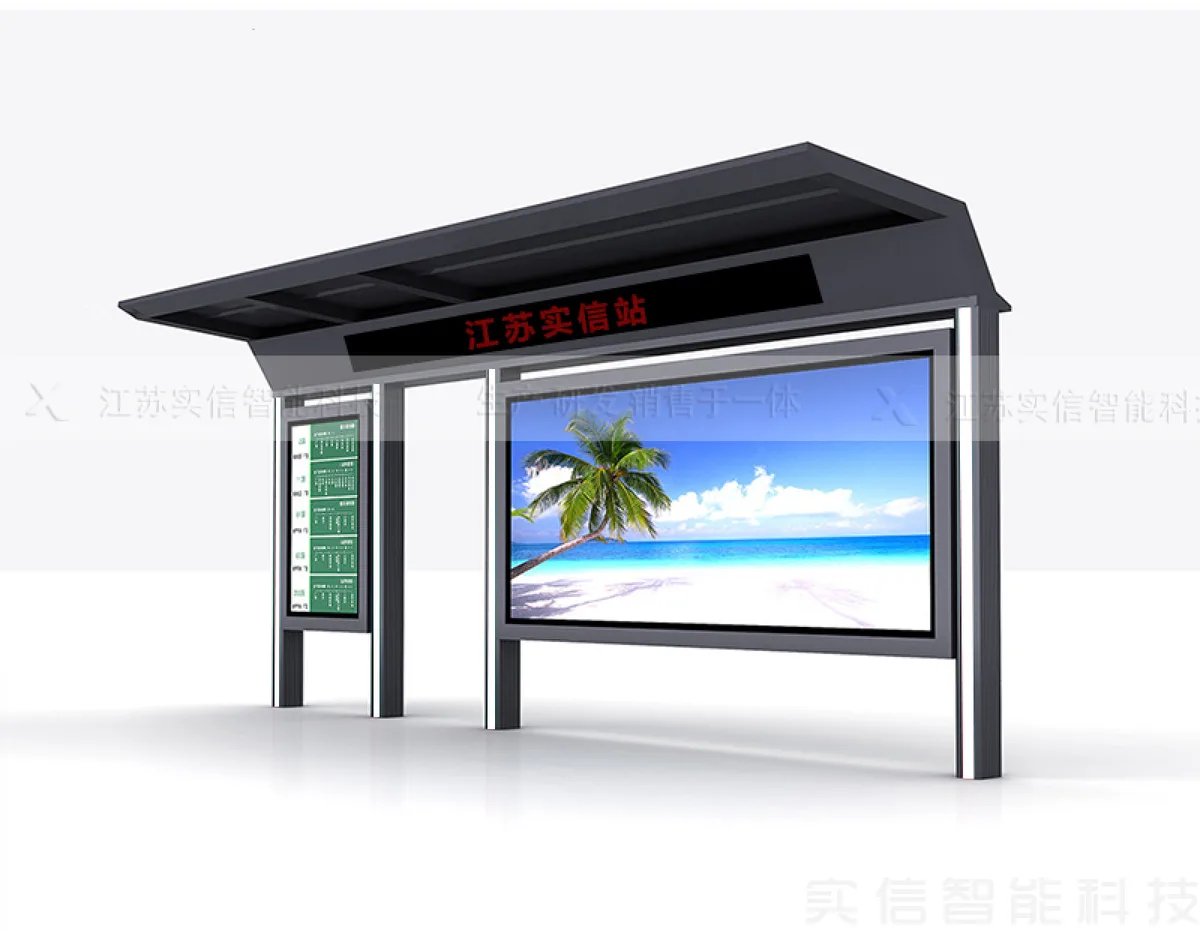 铝型材候车亭