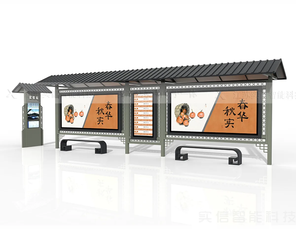 仿古候车亭