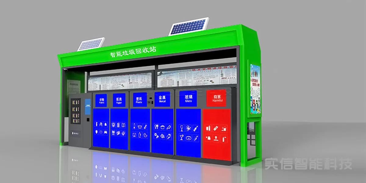 智能垃圾箱厂家怎么比较:型号、交付与费用核对