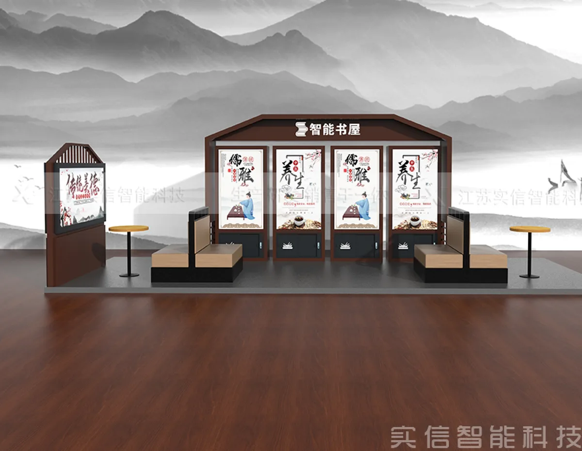 广告屏