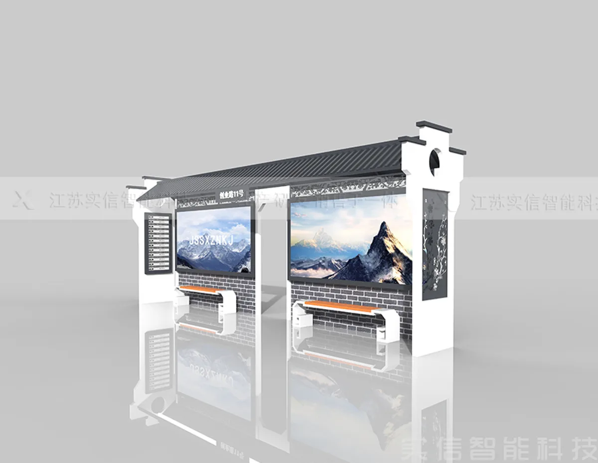 仿古候车亭