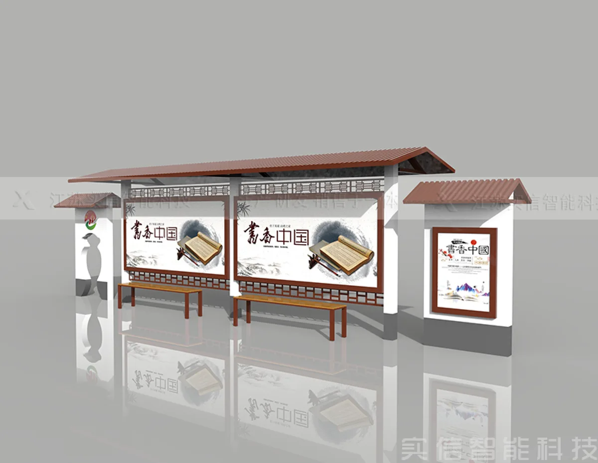 仿古候车亭