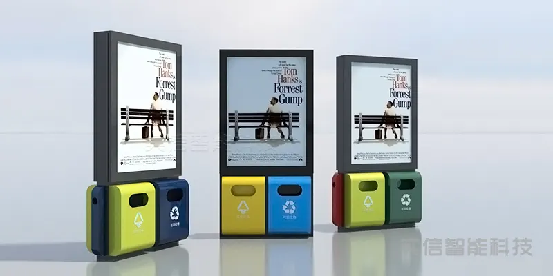 广告灯箱垃圾箱