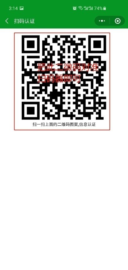 「分吧分类」小程序 · 居民端演示(图3) 「分吧分类」小程序 · 居民端演示 图 3
