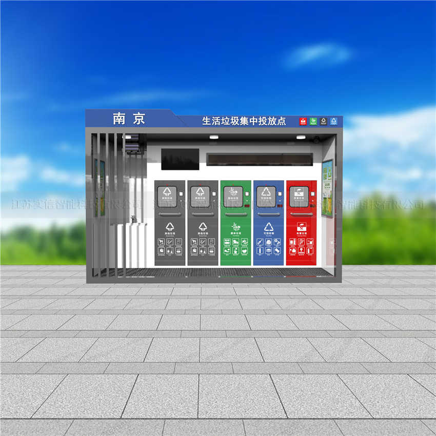 智能垃圾房款式实拍：社区垃圾分类房建设参考（方案二）