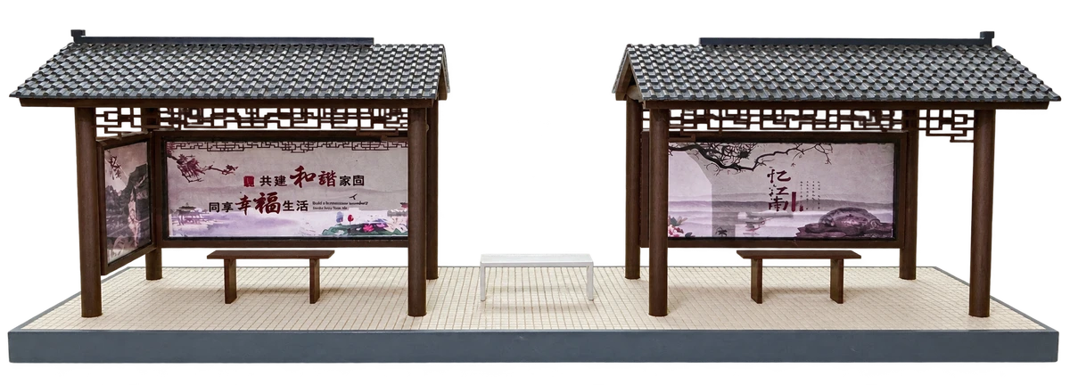乡镇候车亭日常维护责任划分指南