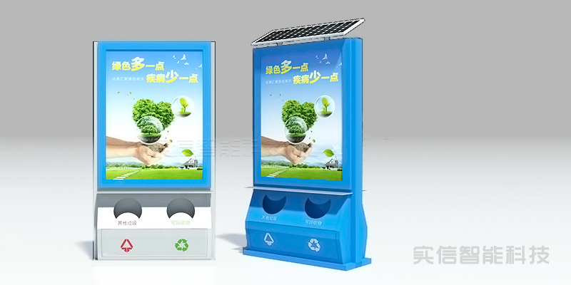 广告灯箱垃圾箱(图2) 广告灯箱垃圾箱 · 款式参考图 2