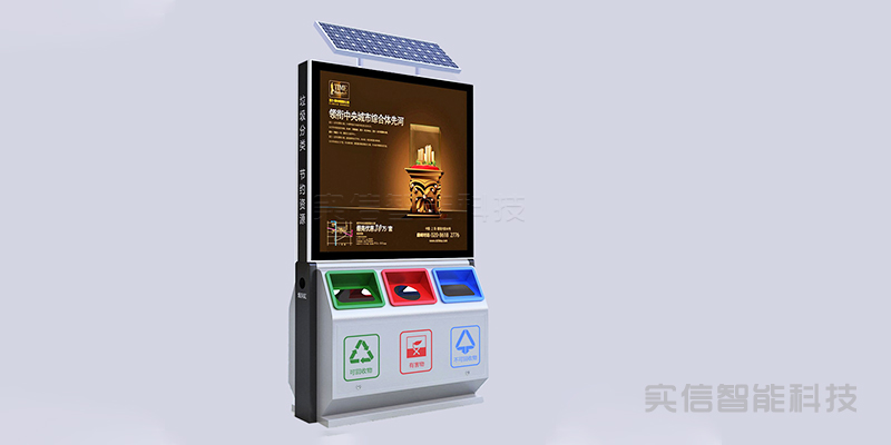 广告灯箱垃圾箱(图3) 广告灯箱垃圾箱 · 款式参考图 3