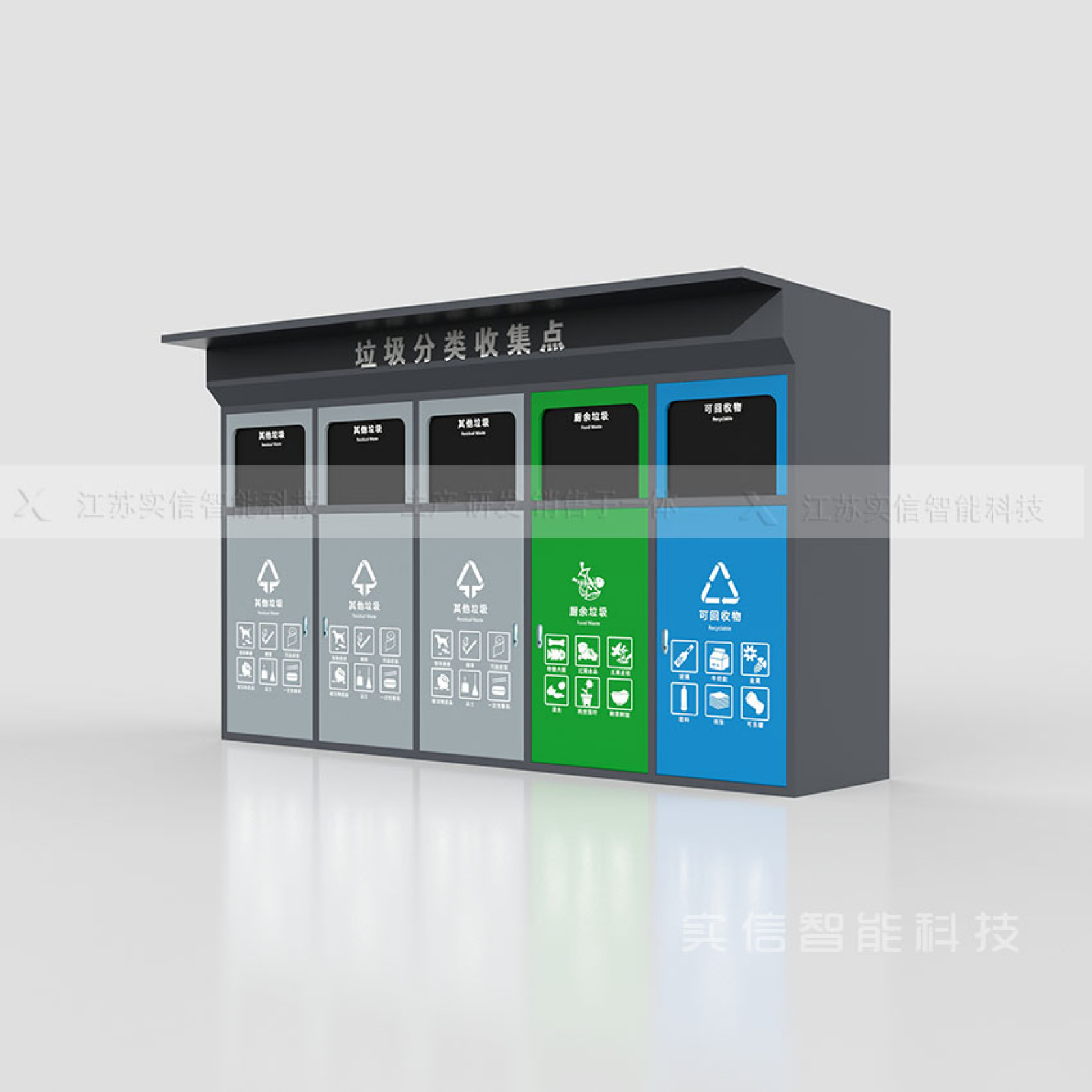 垃圾箱(图1) 垃圾箱(图1)